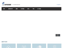 Tablet Screenshot of antiy.com